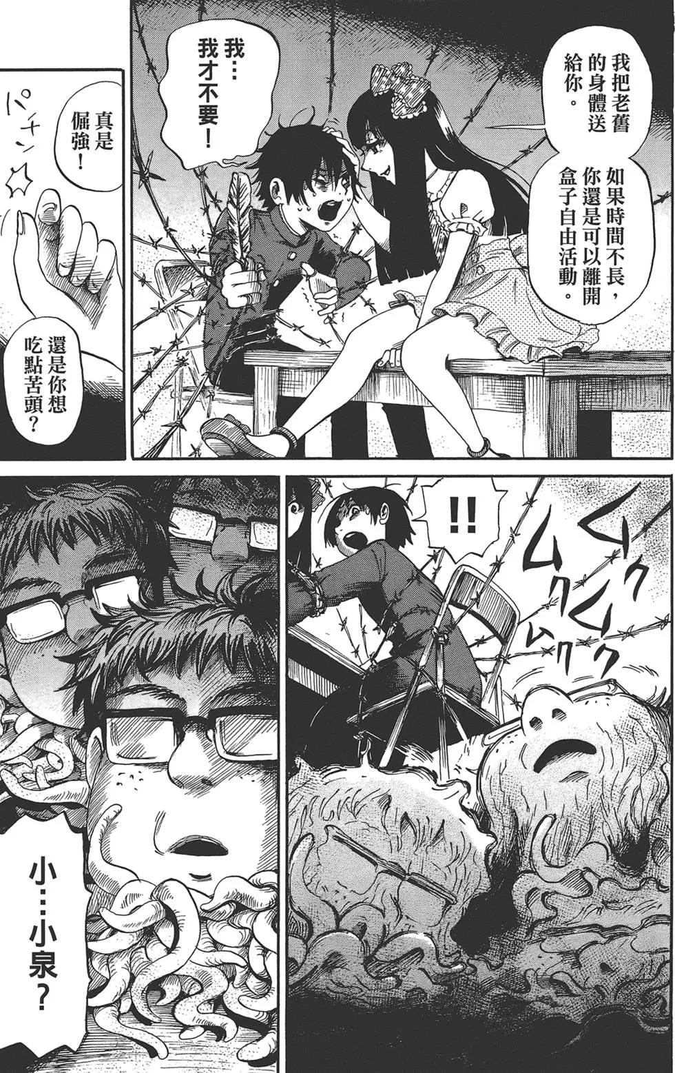 第02卷140