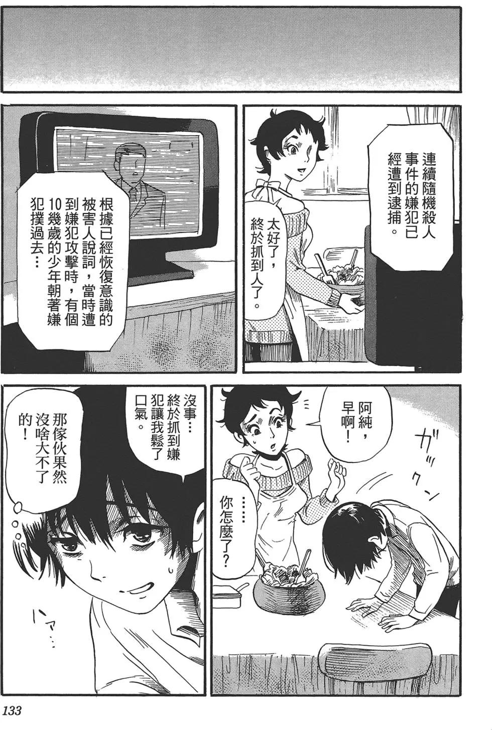 第02卷144