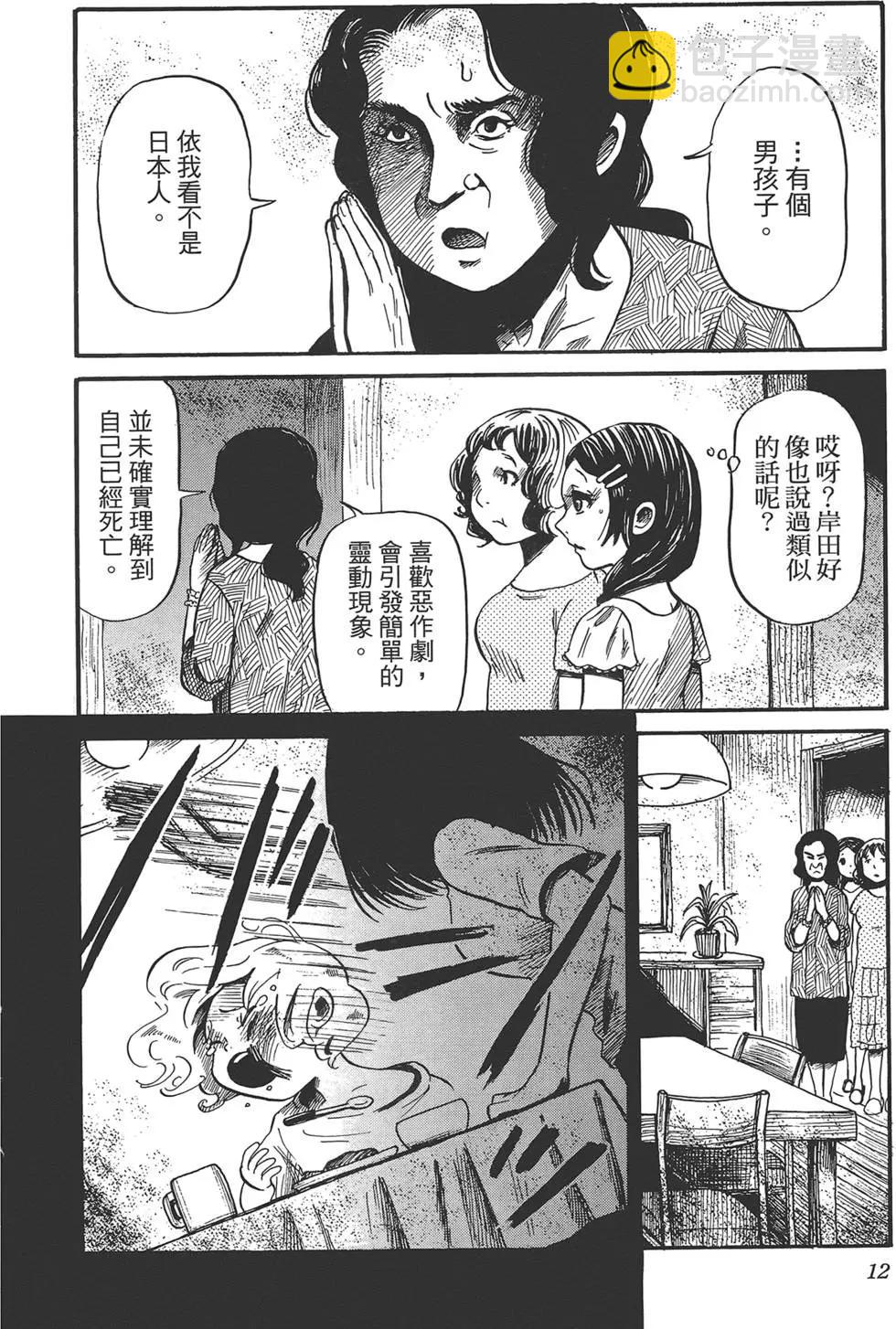 第02卷15