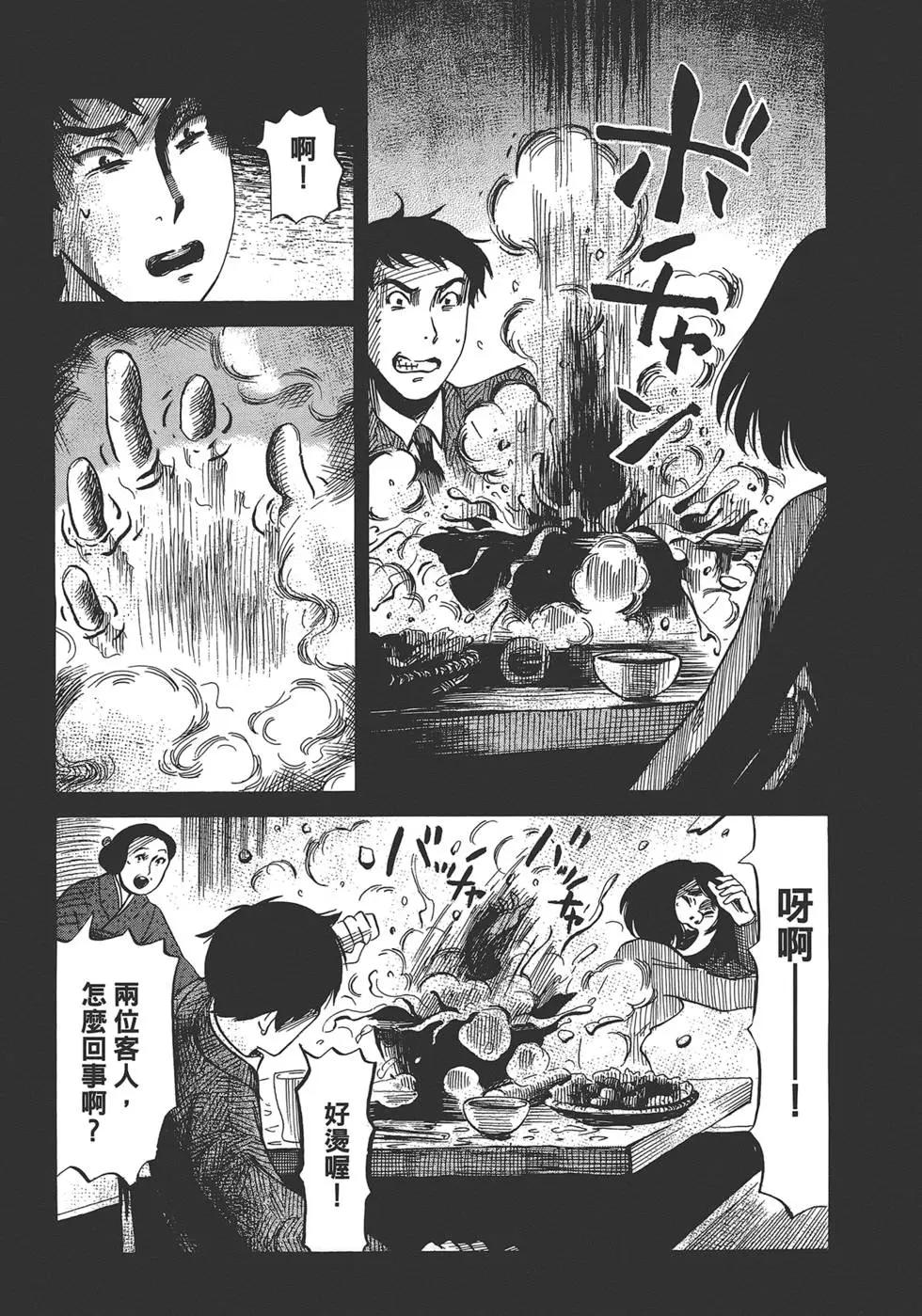 第02卷156