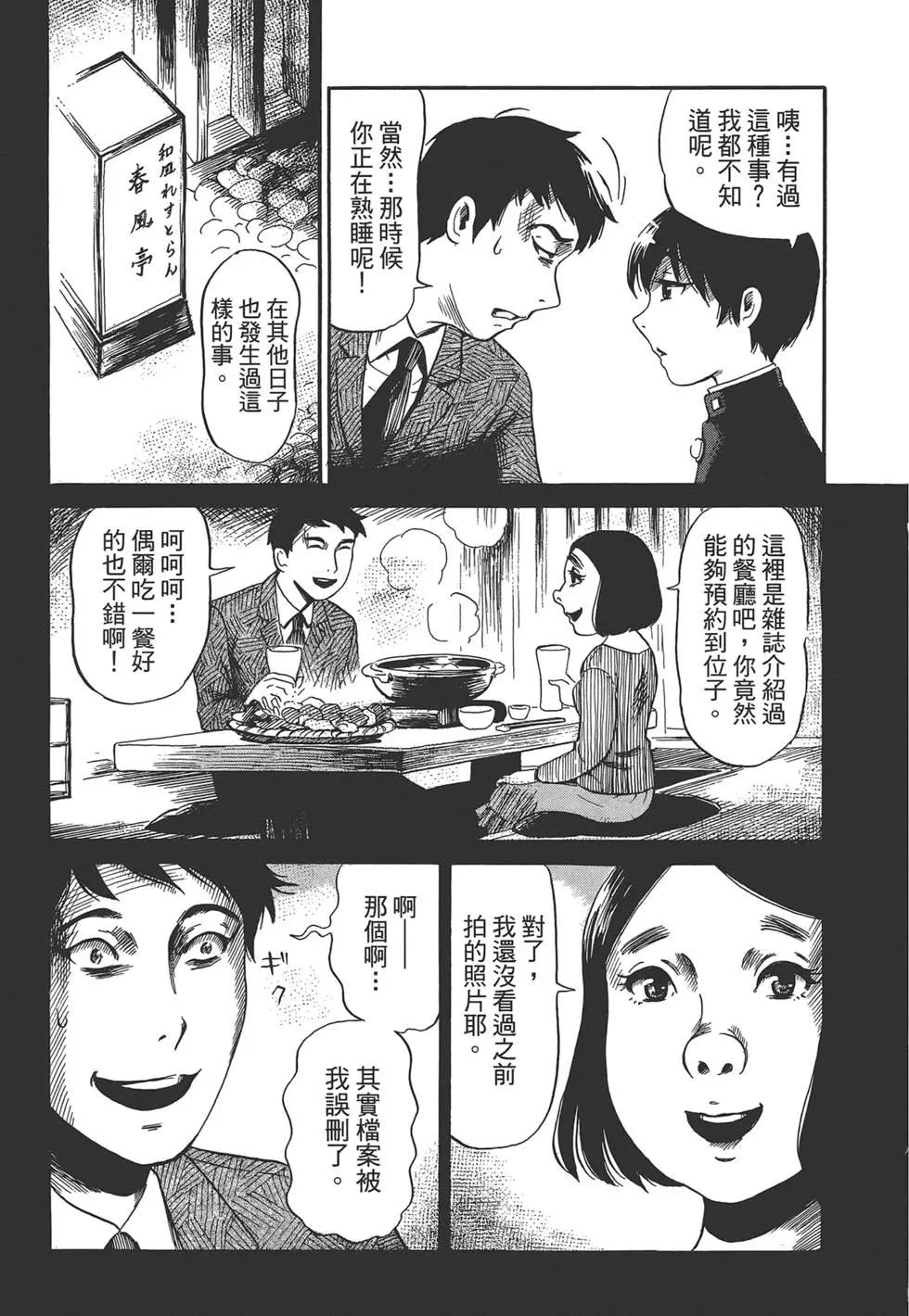 第02卷158