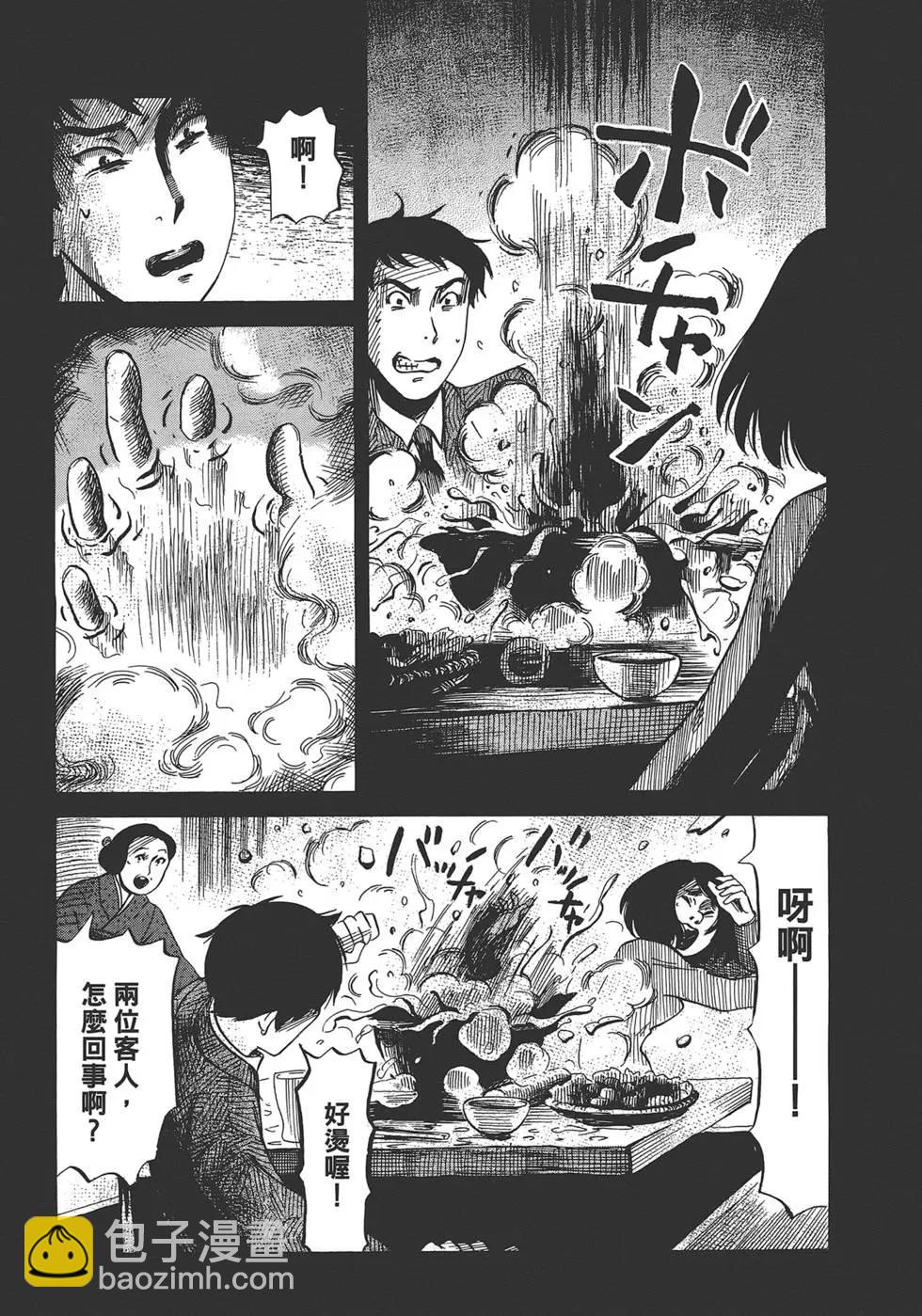 第02卷160
