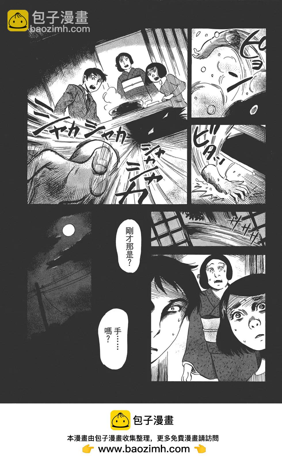 第02卷161