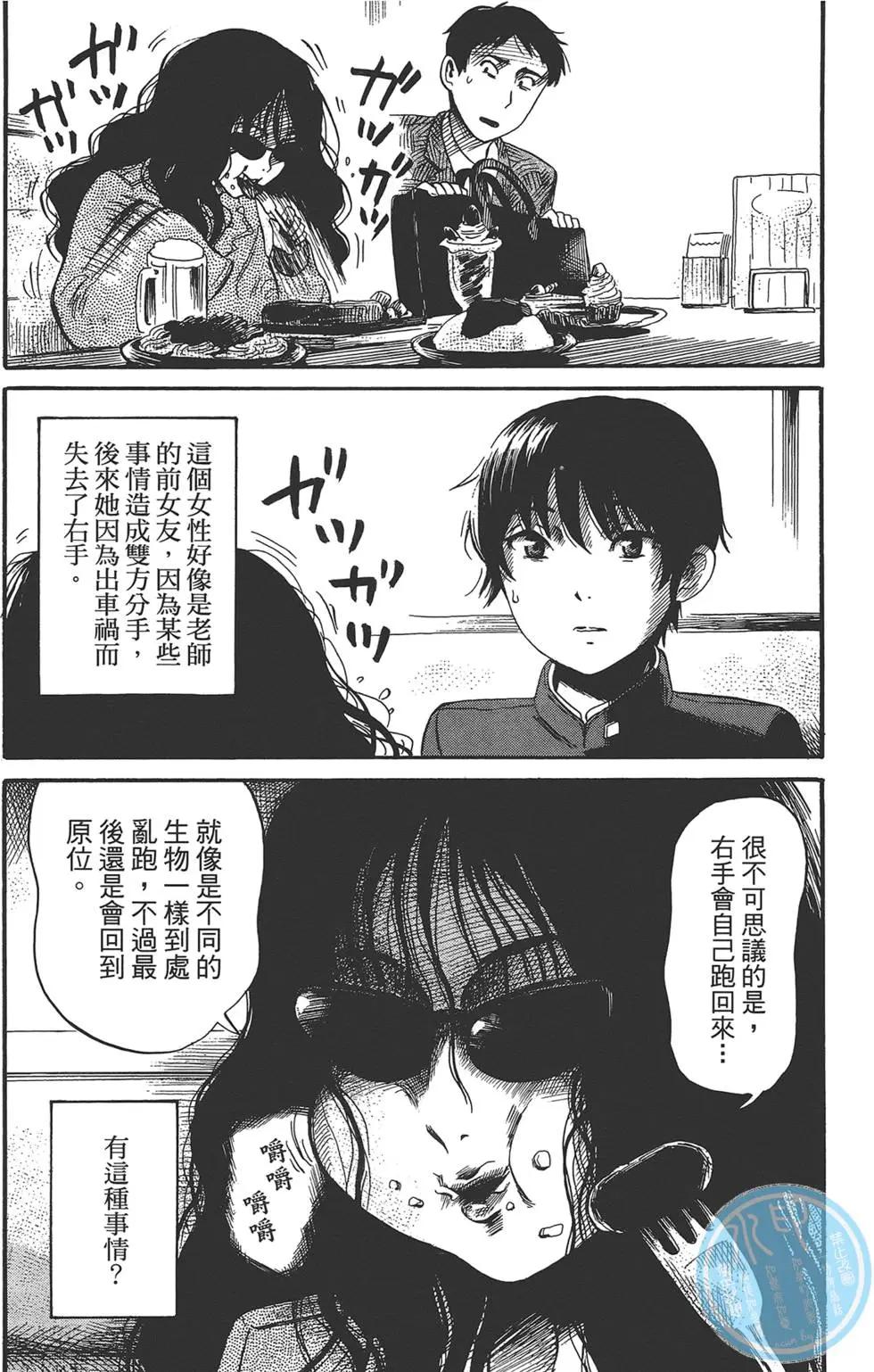 第02卷167