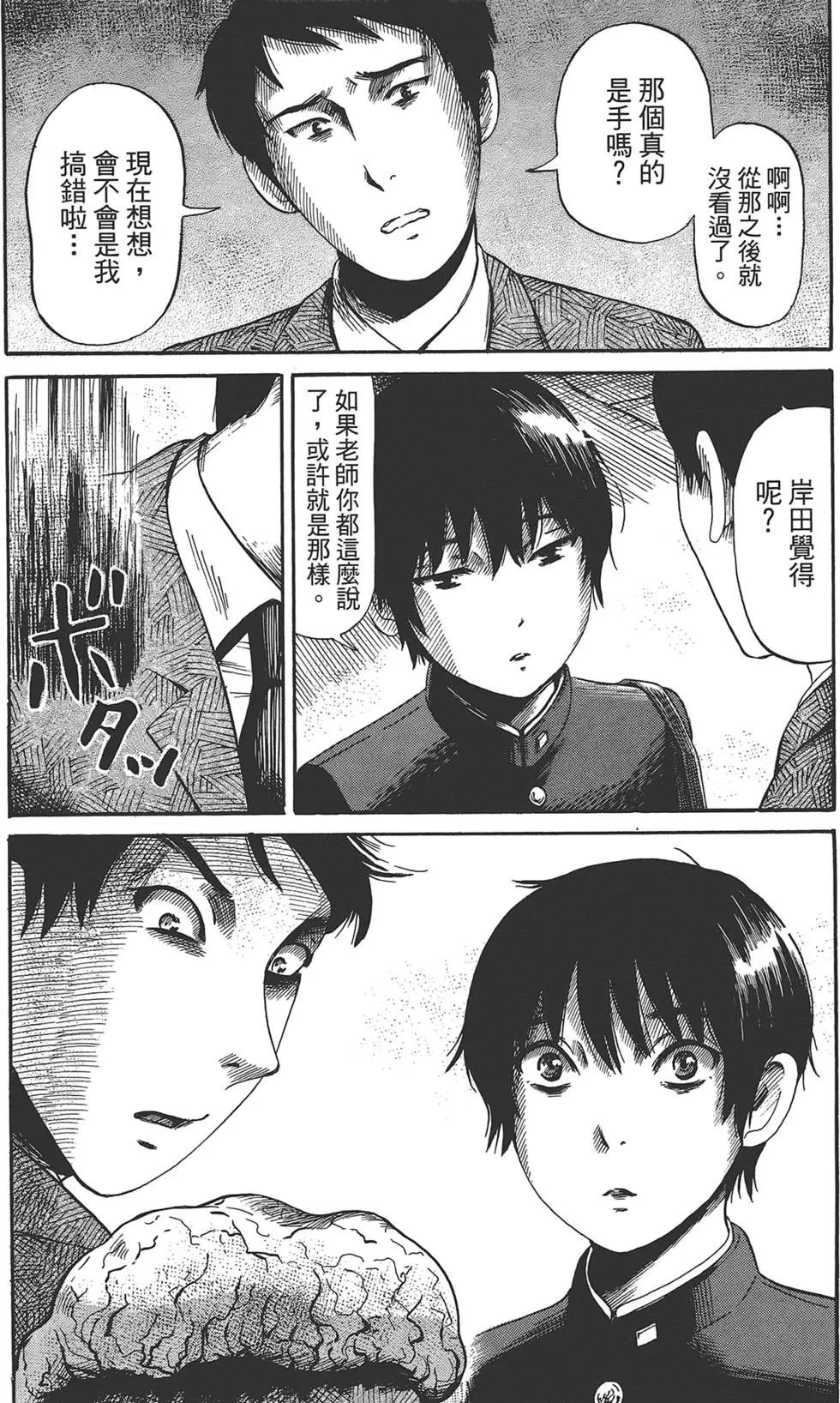 第02卷172