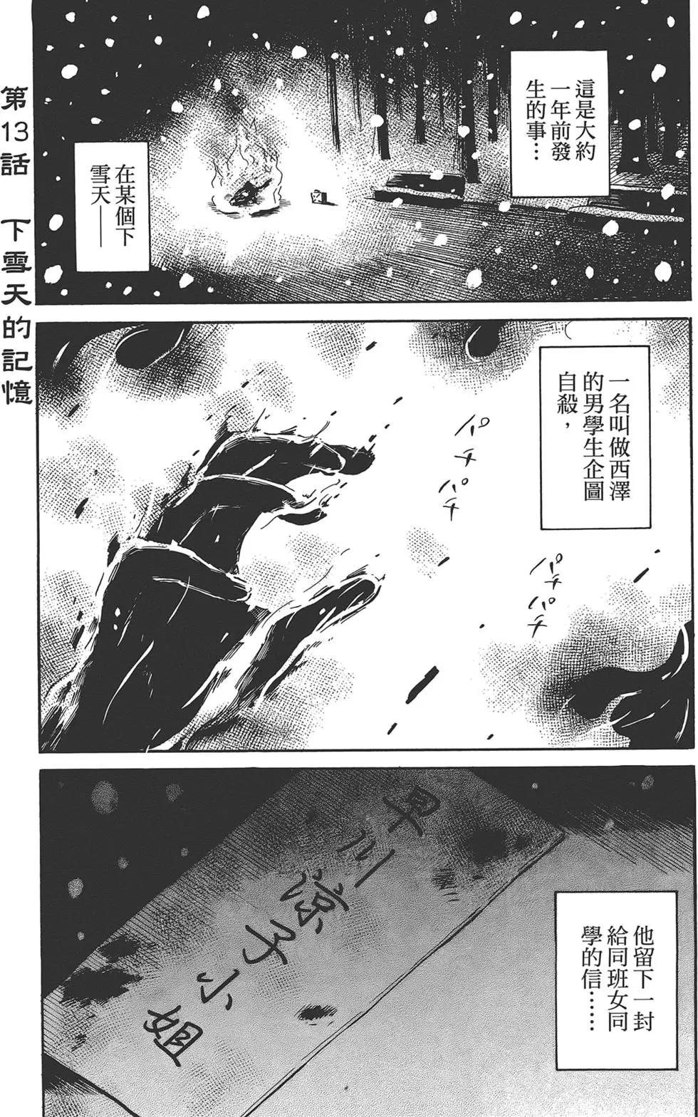 第02卷176