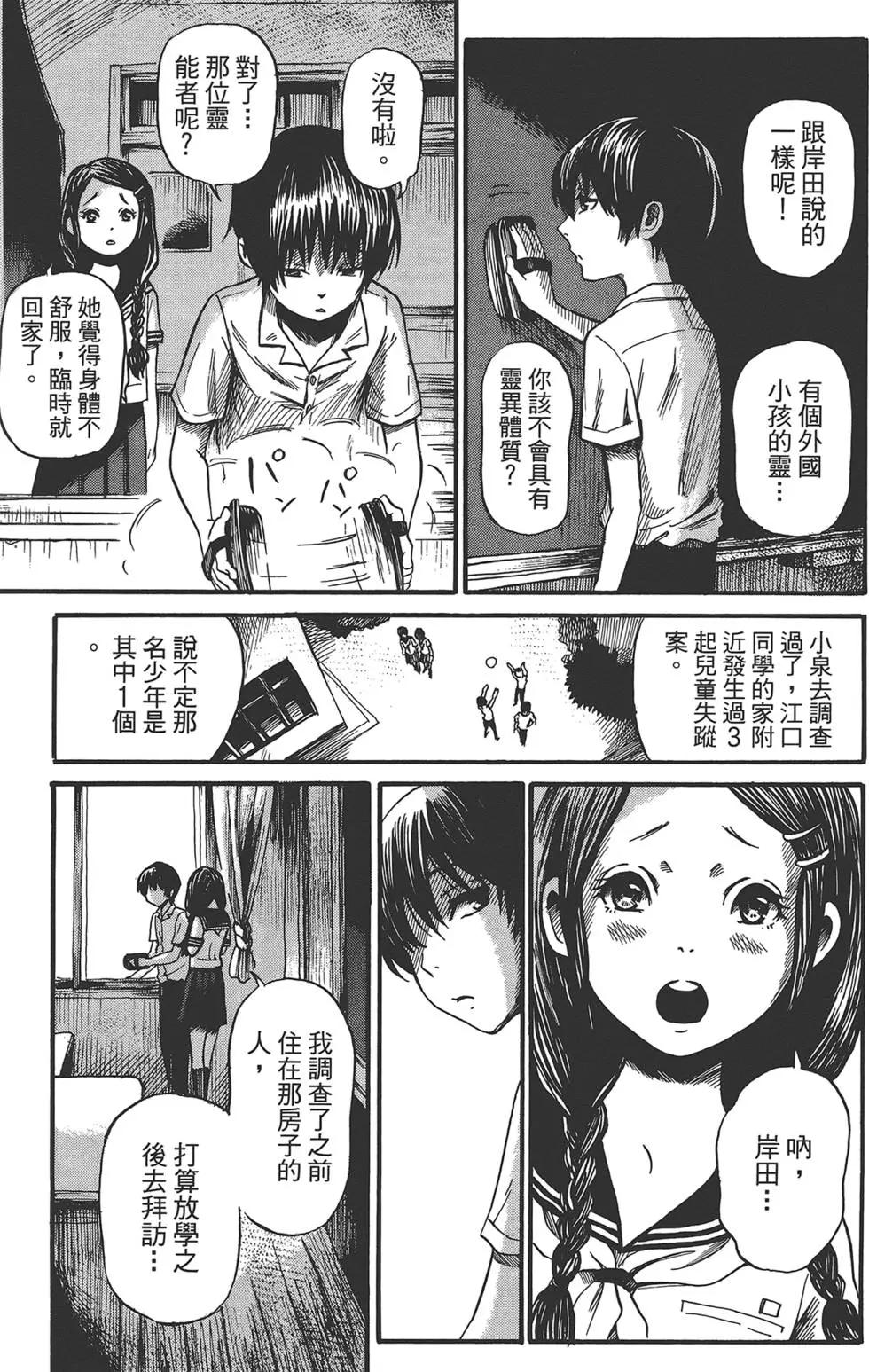 第02卷18