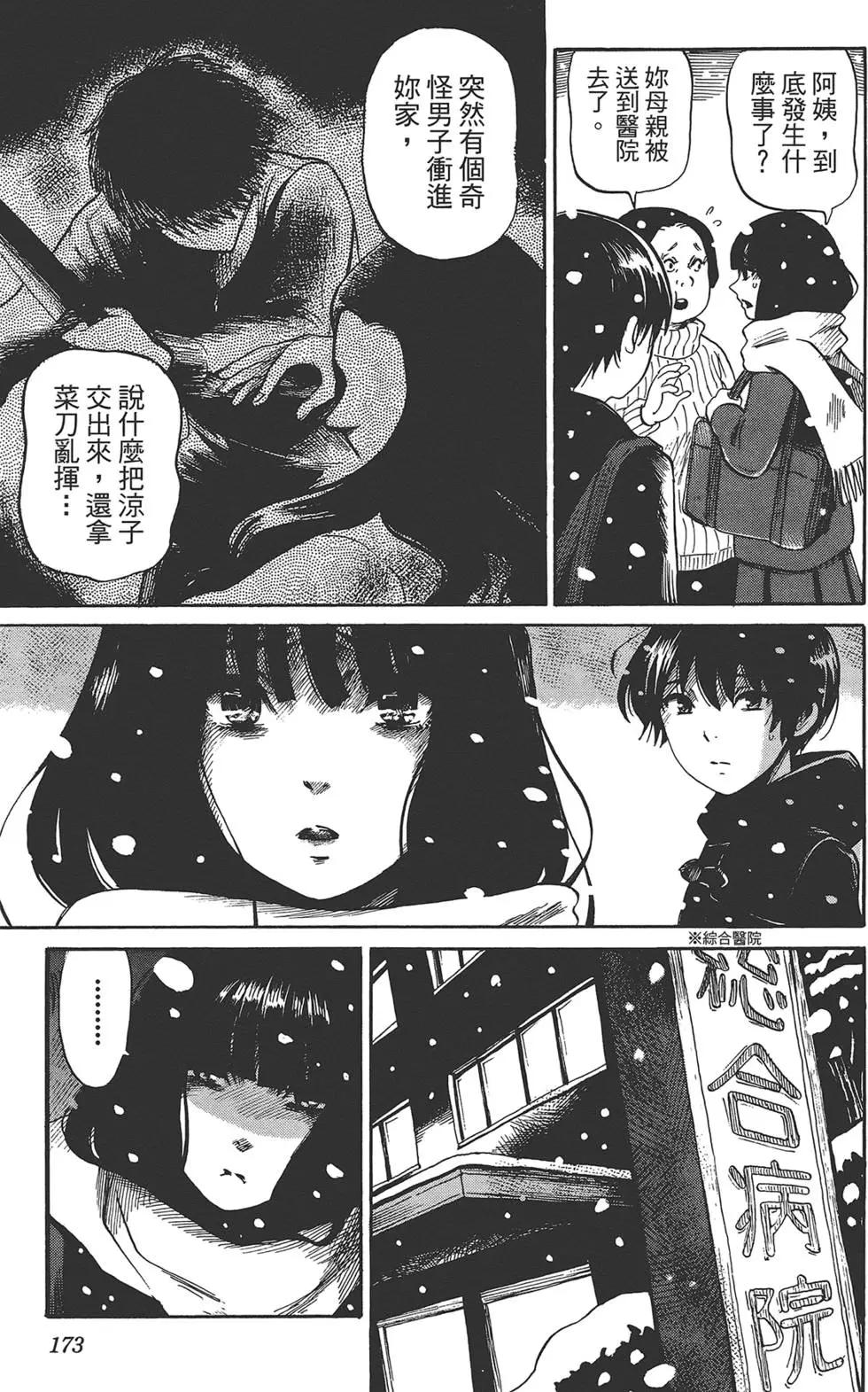 第02卷188