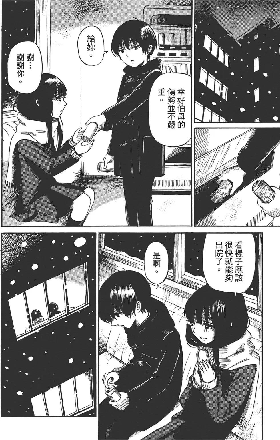 第02卷191