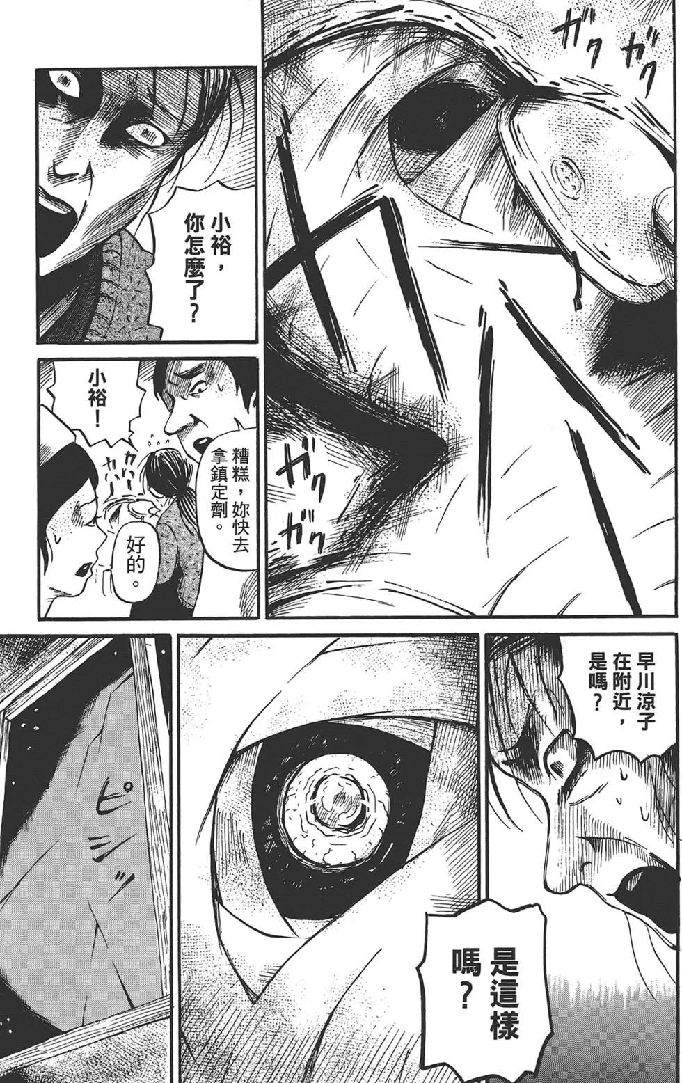 第02卷194
