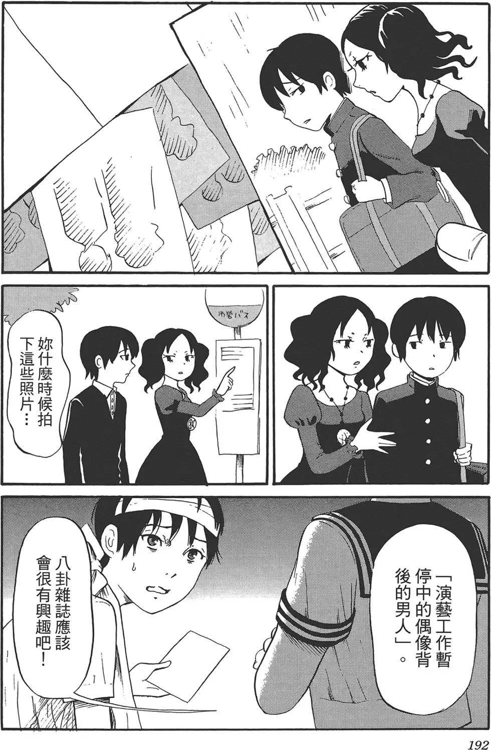 第02卷207