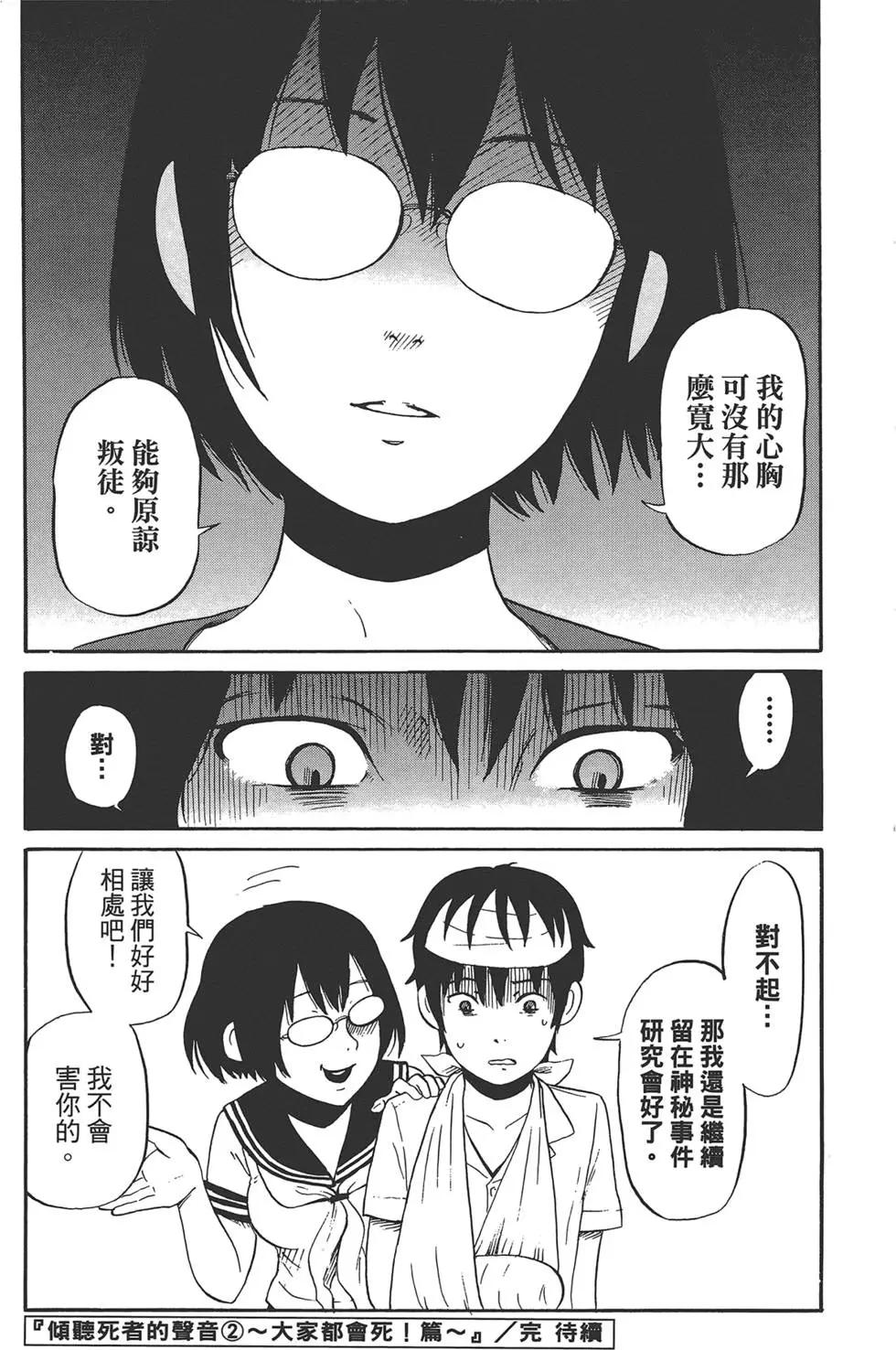 第02卷208