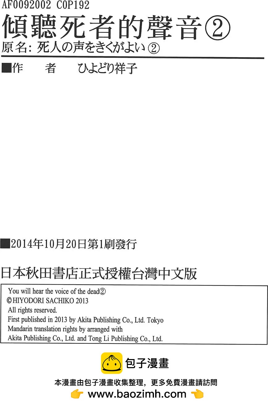 第02卷209