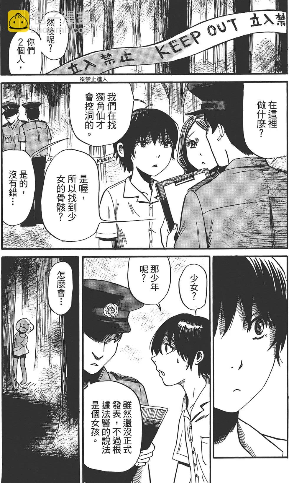 第02卷26