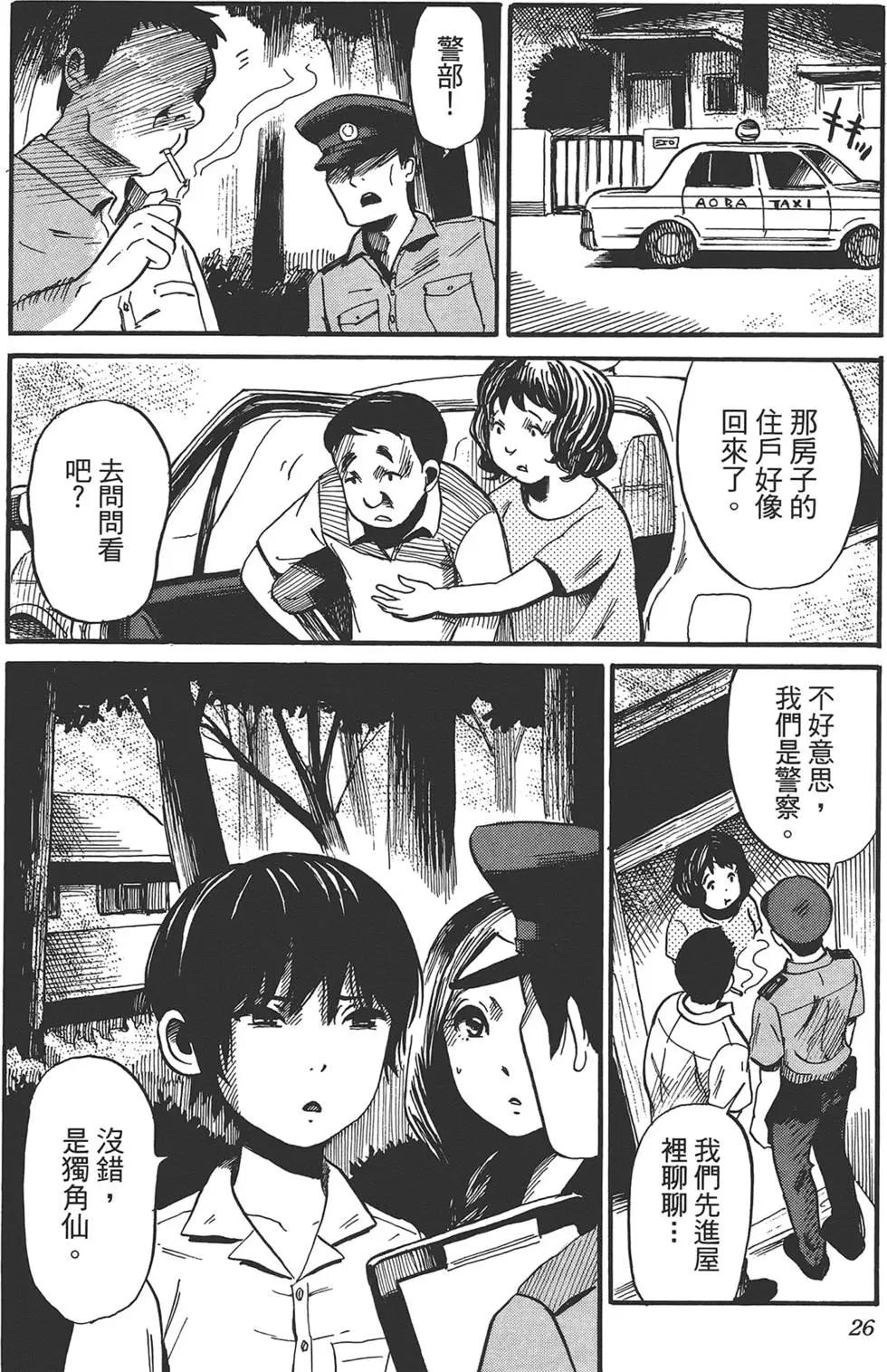 第02卷29