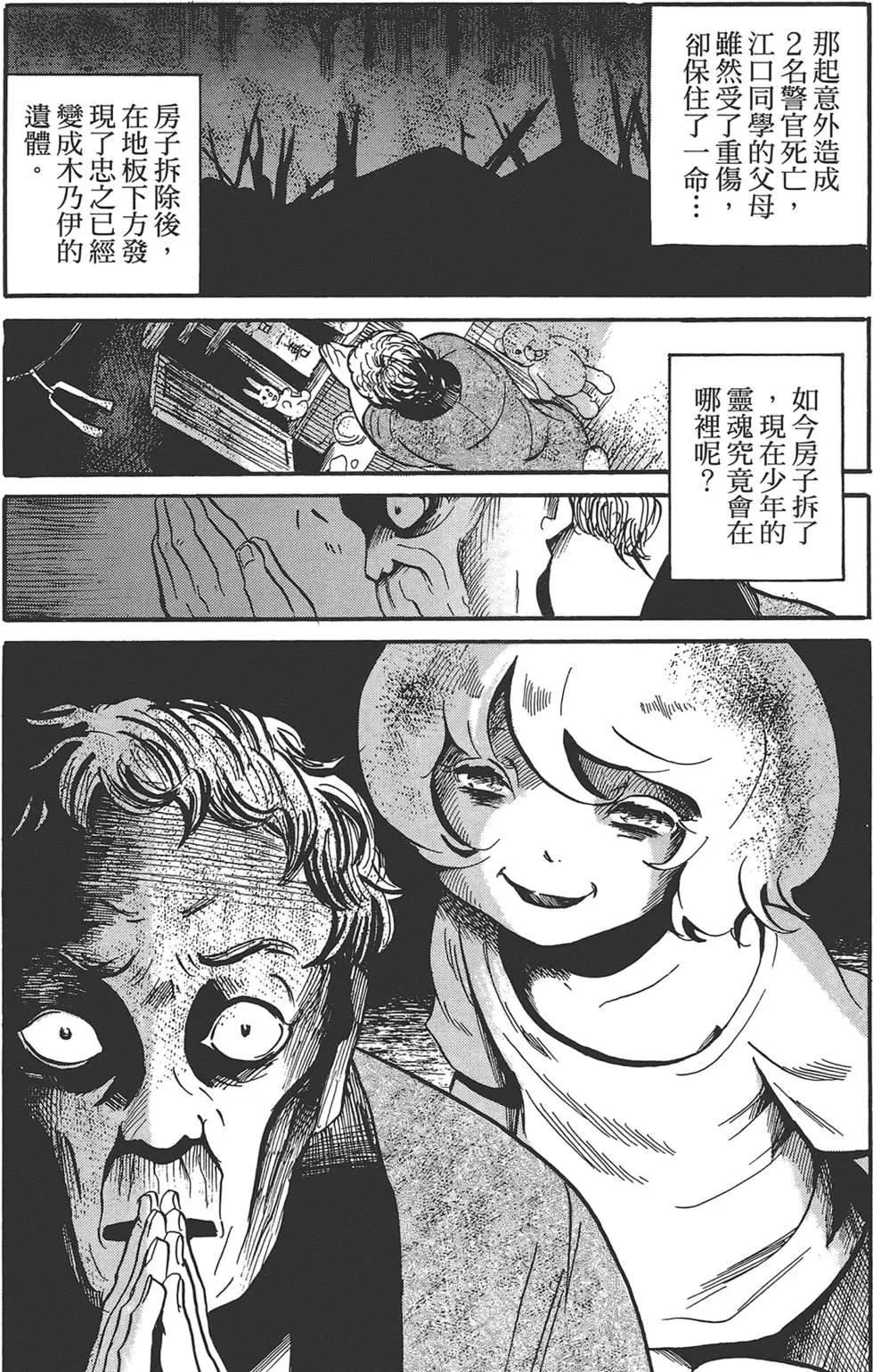 第02卷31