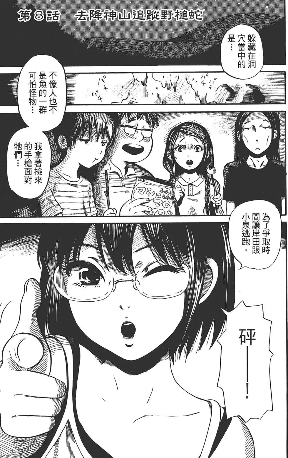 第02卷32