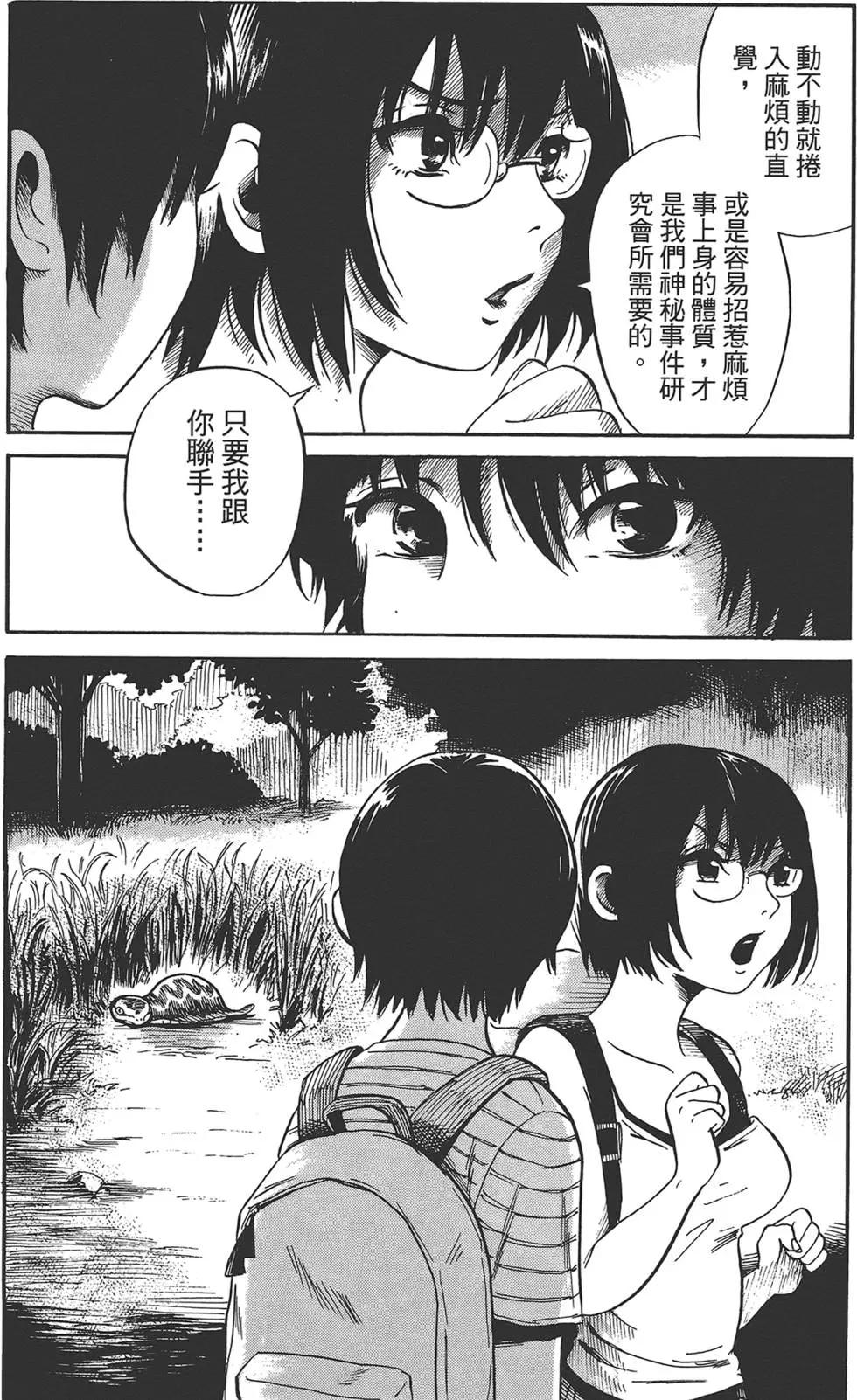 第02卷38