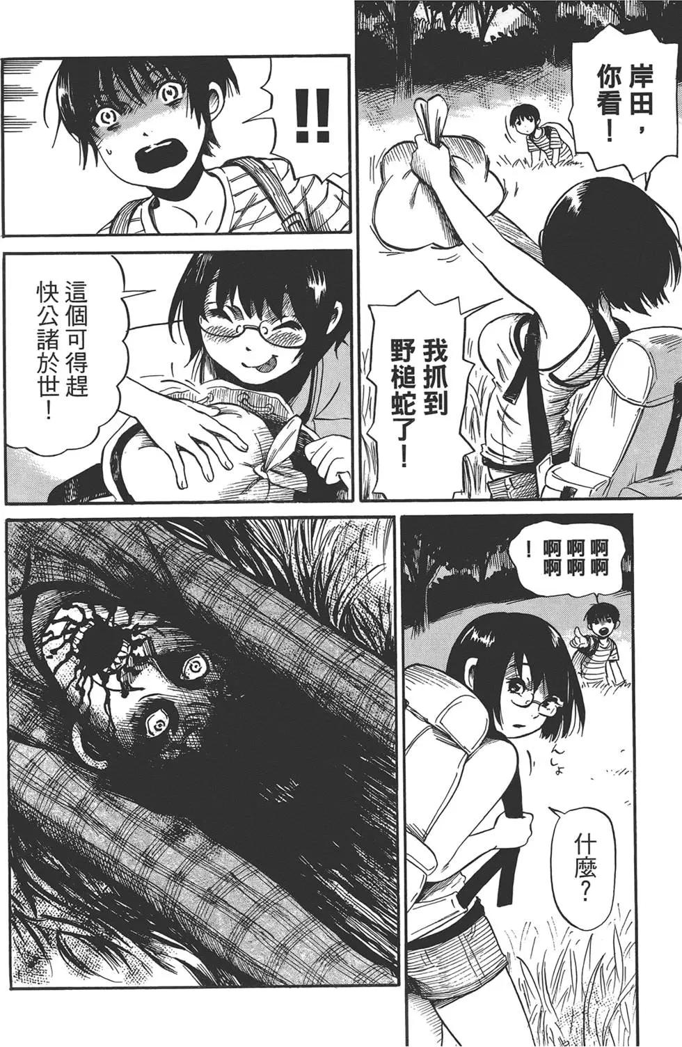 第02卷41