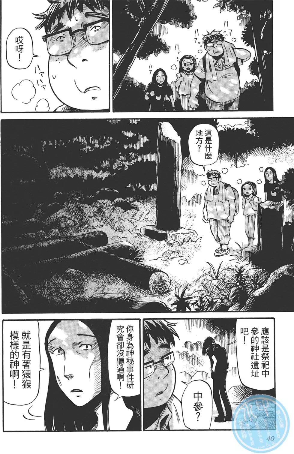 第02卷43