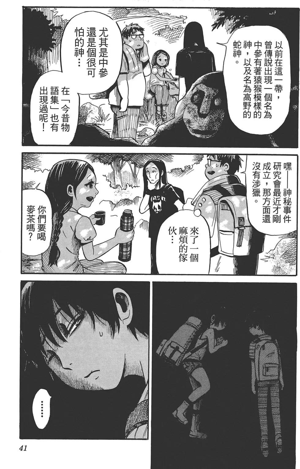 第02卷44