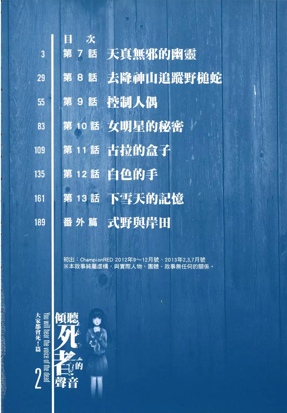 第02卷5