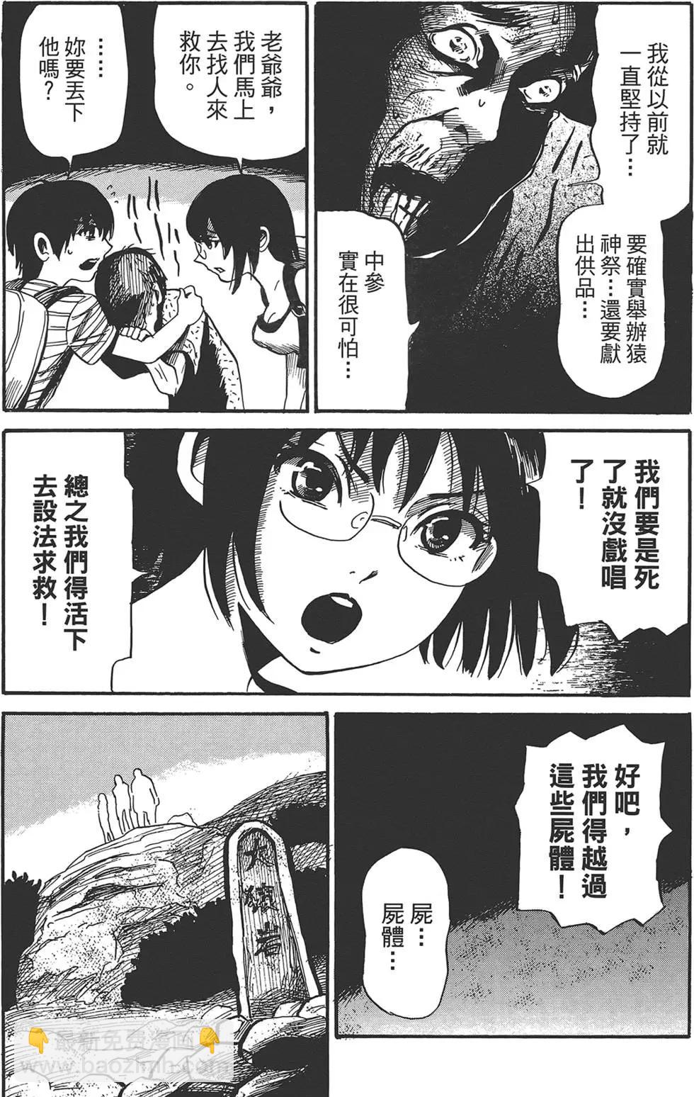 第02卷52