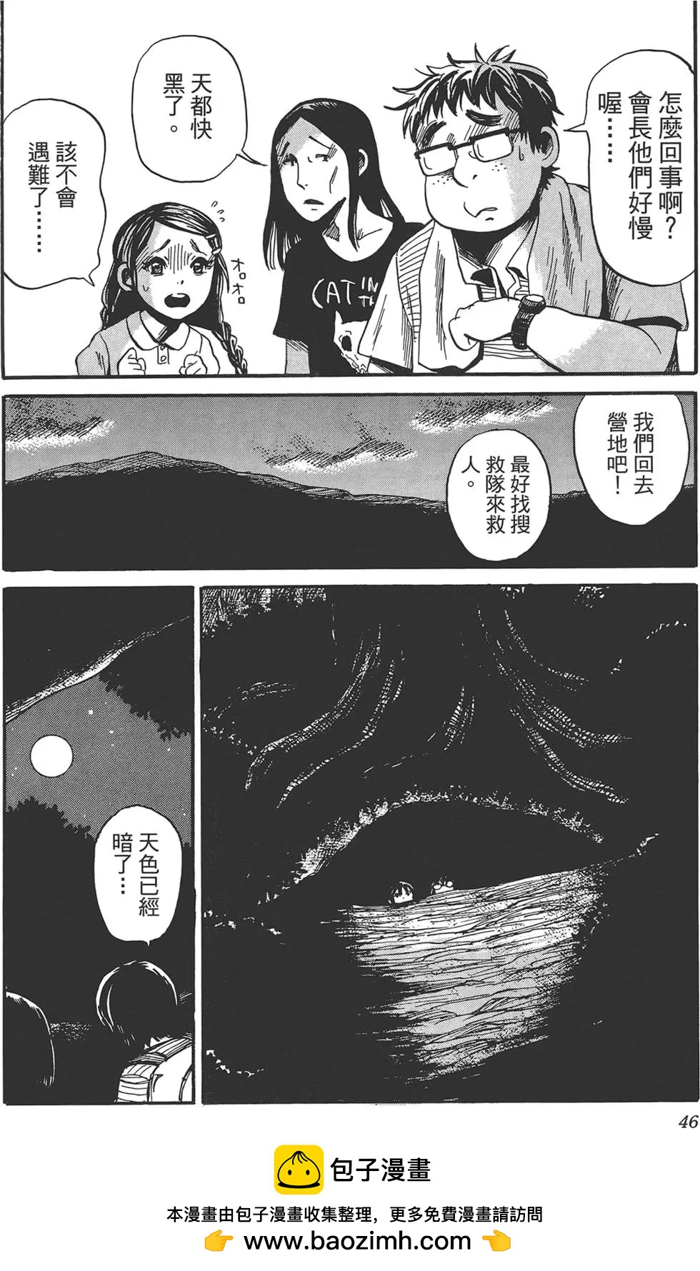 第02卷53