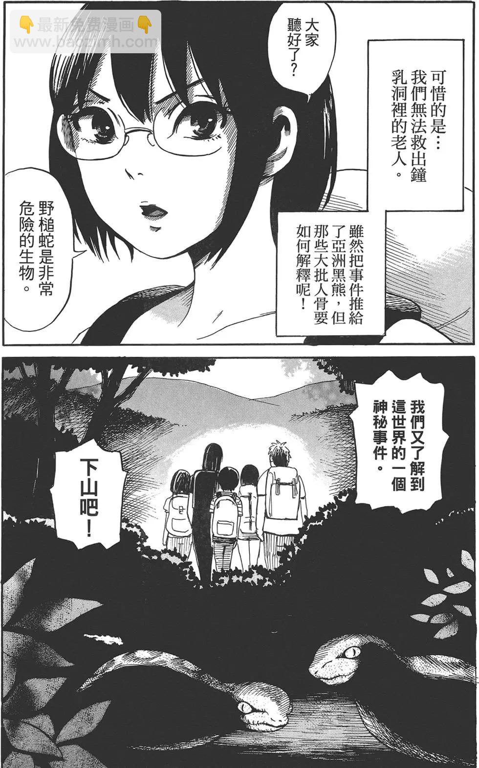 第02卷61
