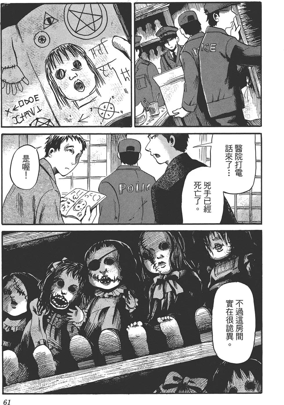 第02卷68