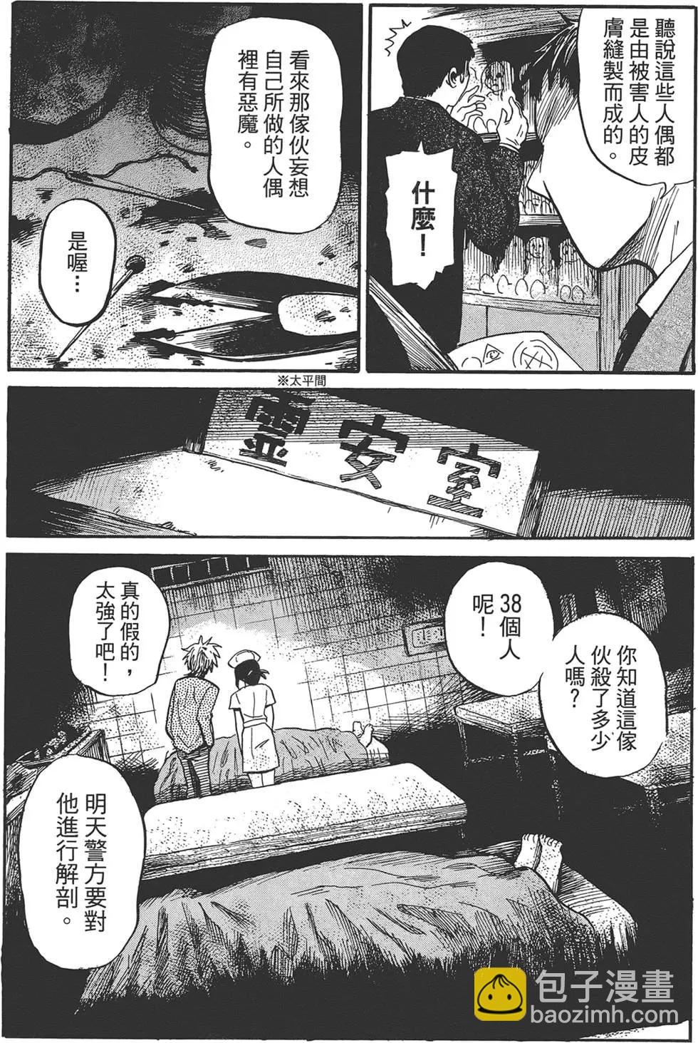 第02卷69