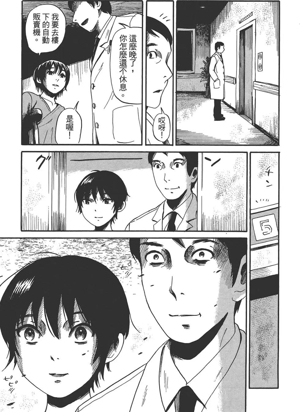 第02卷74