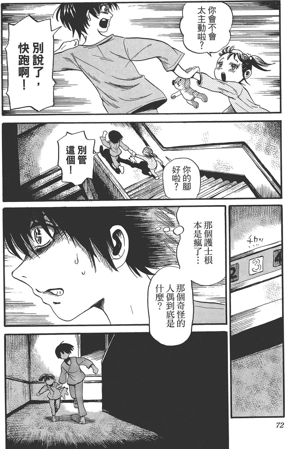 第02卷79