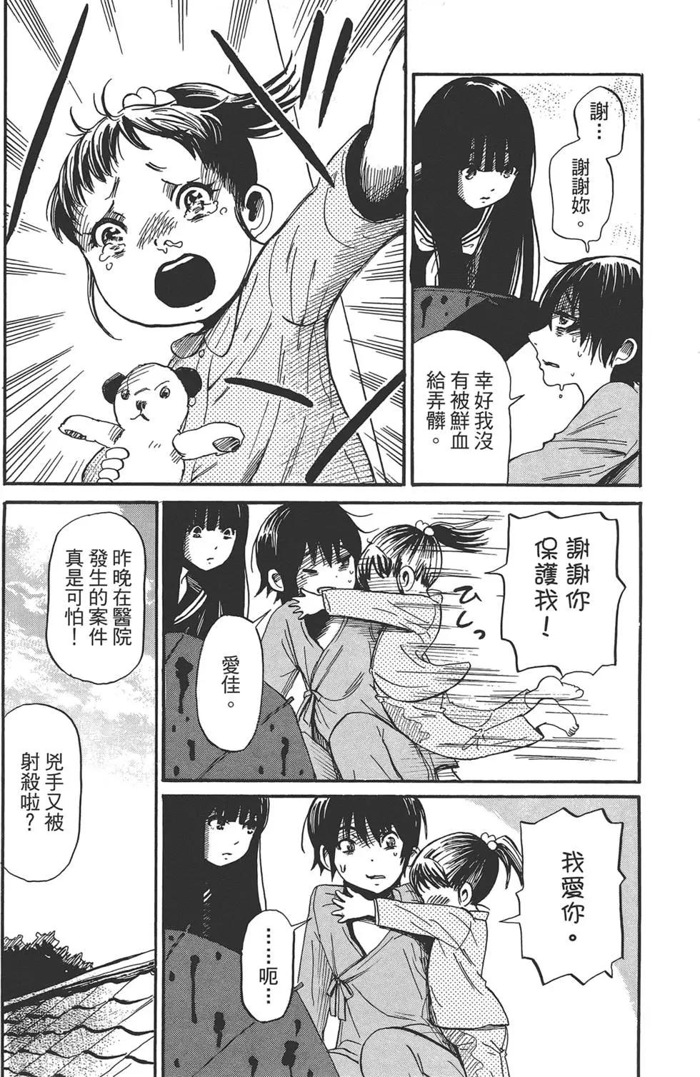 第02卷88