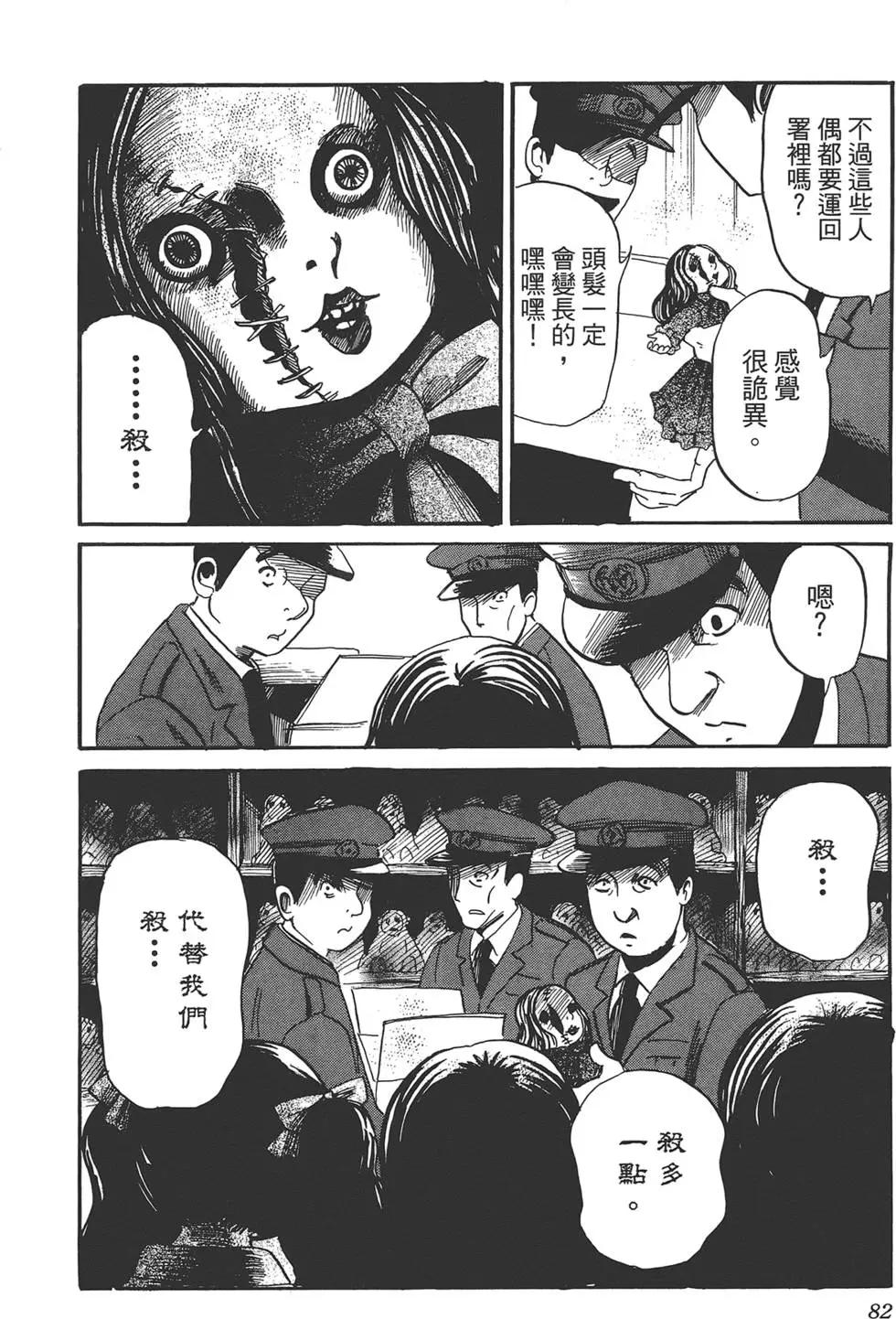 第02卷89