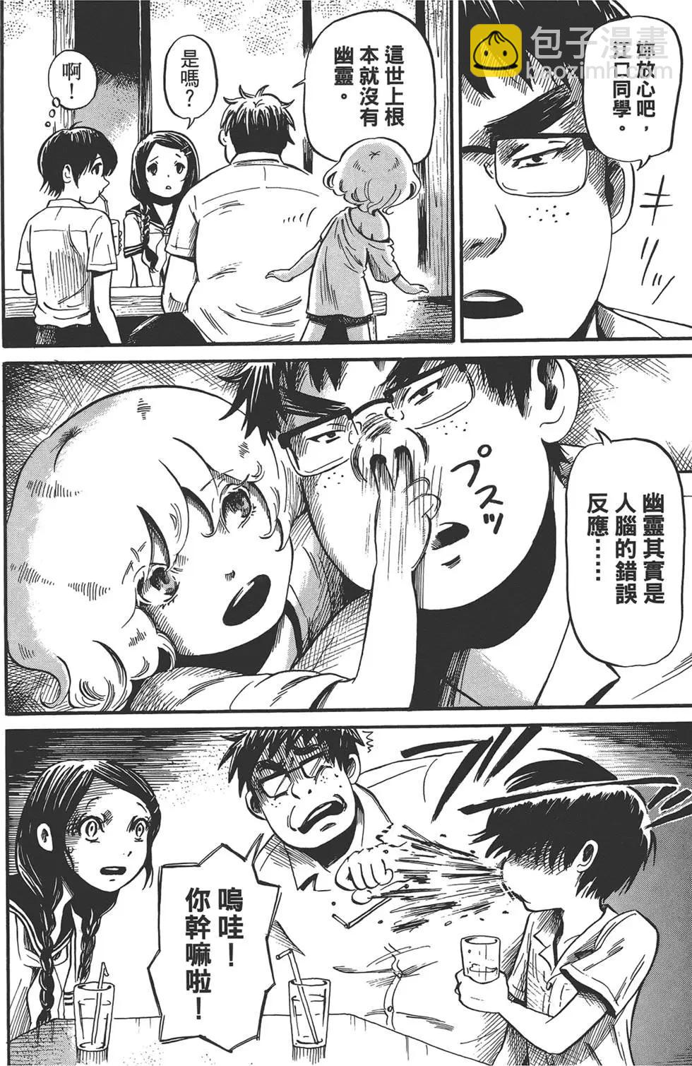 第02卷9