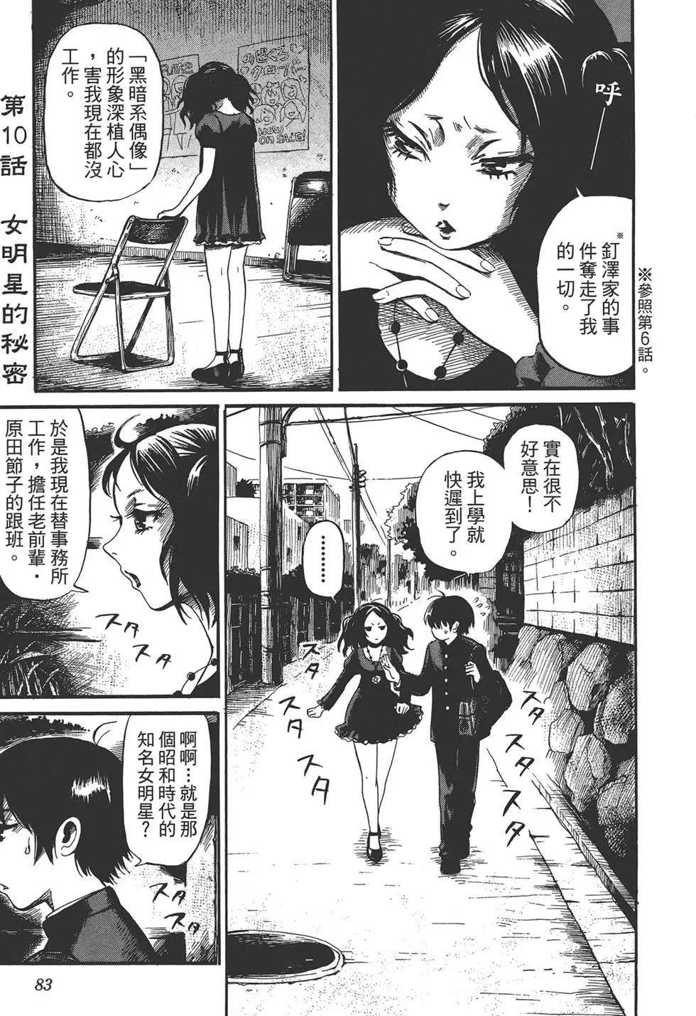 第02卷90