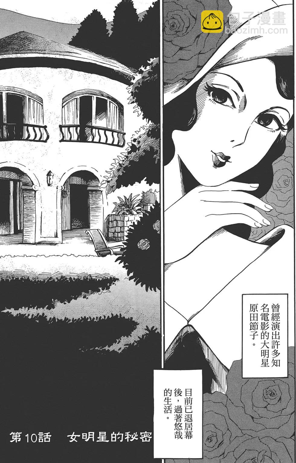 第02卷92