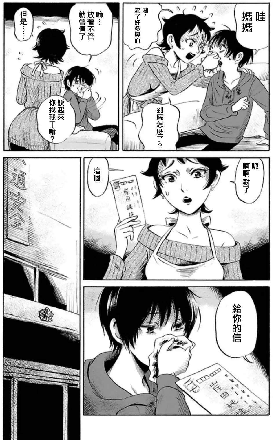 第33回11