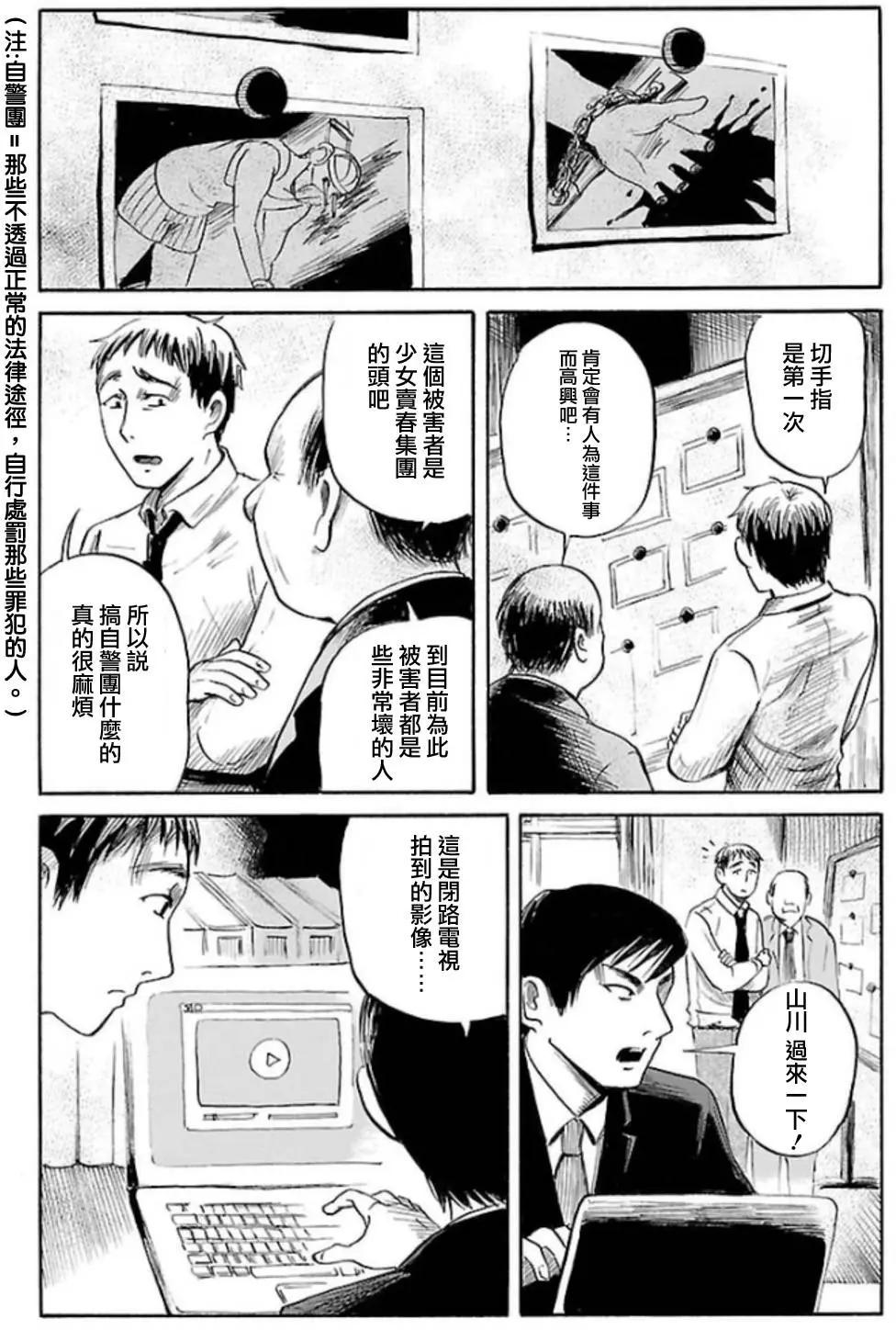 第33回12