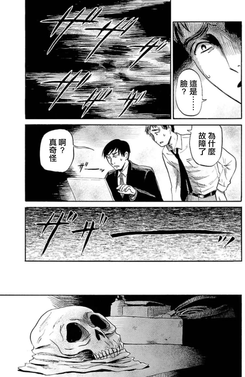 第33回14