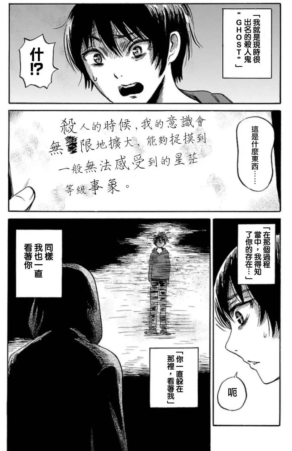 第33回17