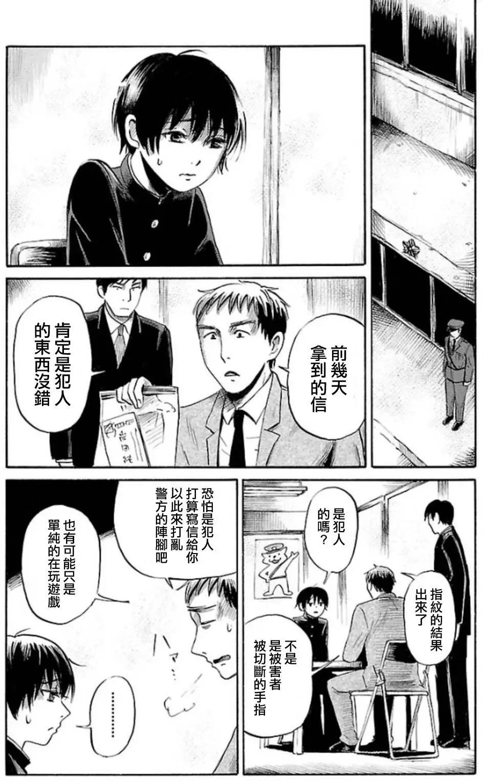 第33回19