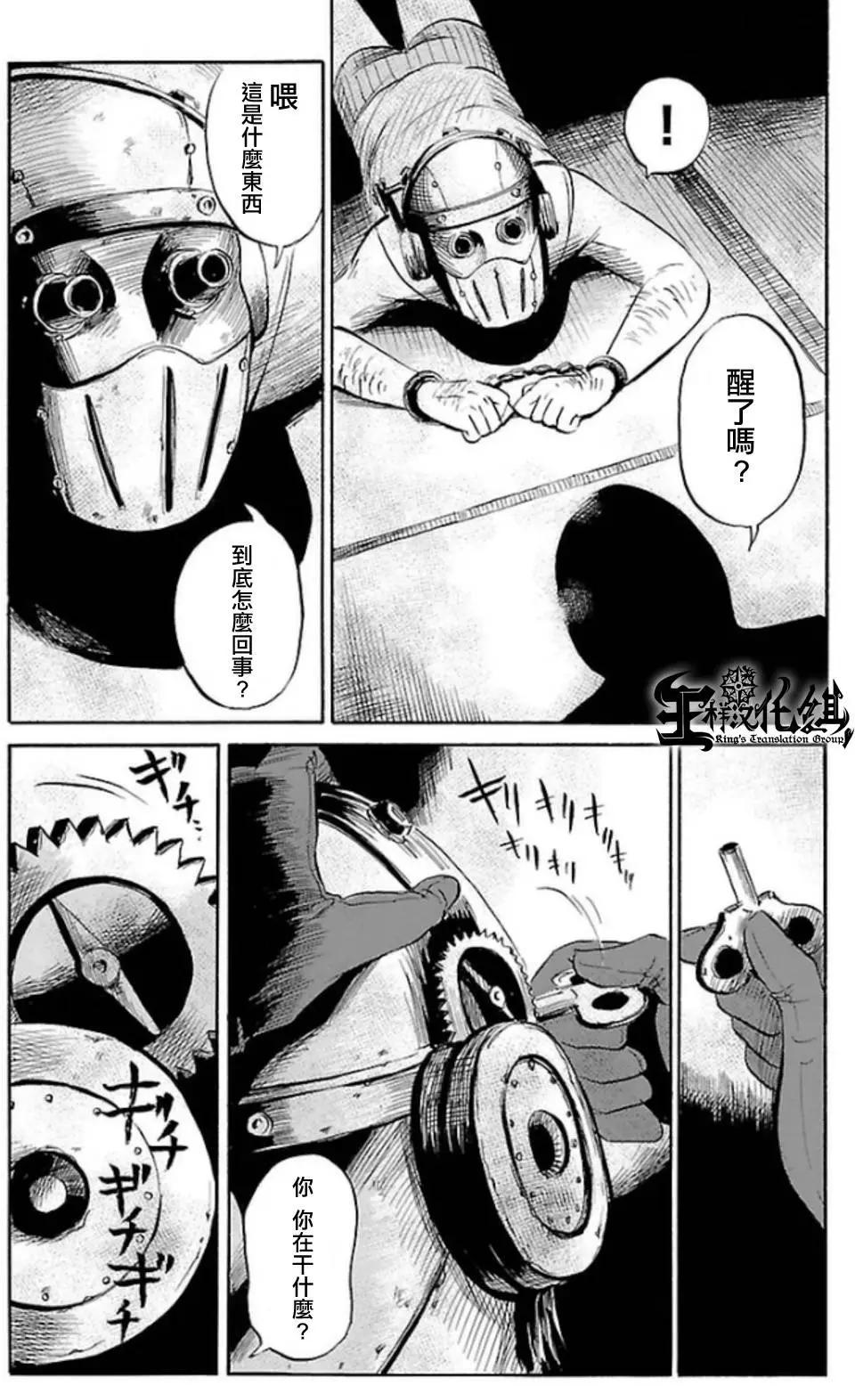 第33回2