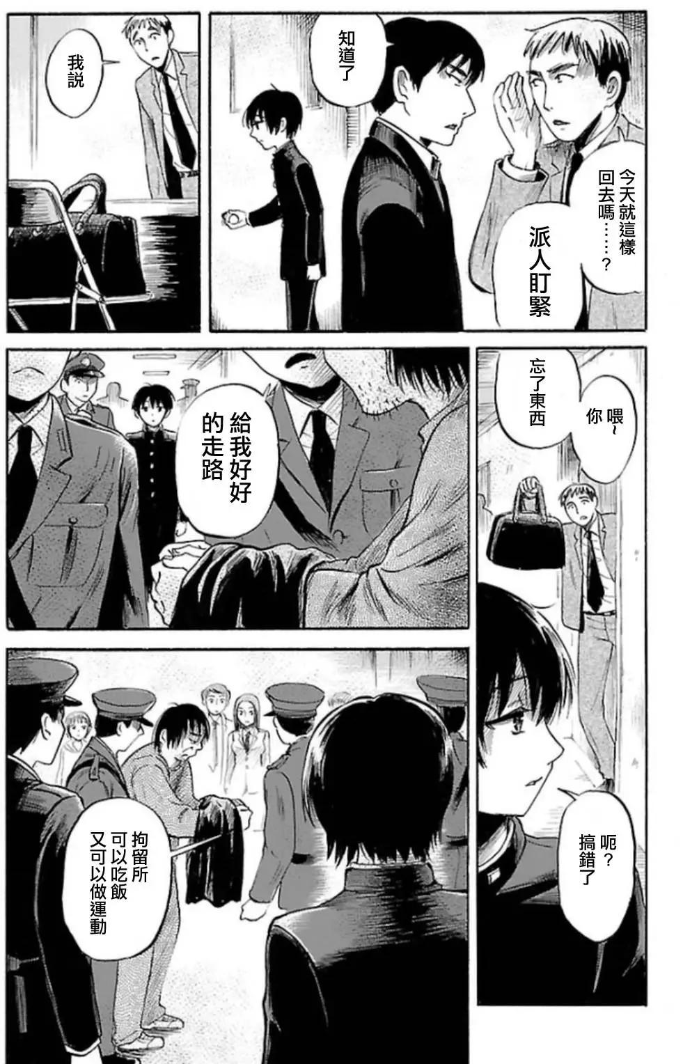 第33回20
