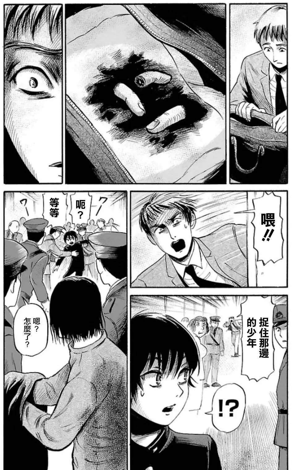 第33回21