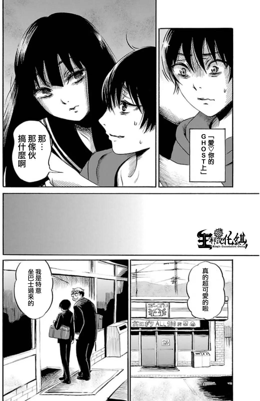 第33回25