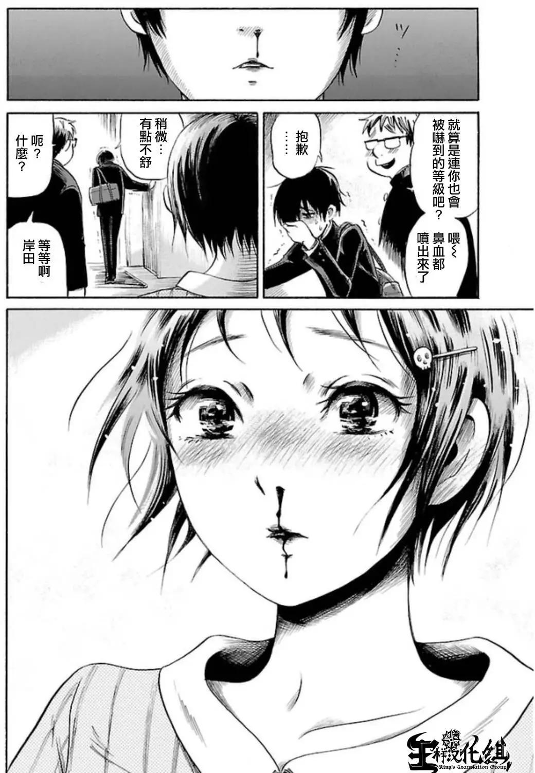 第33回27