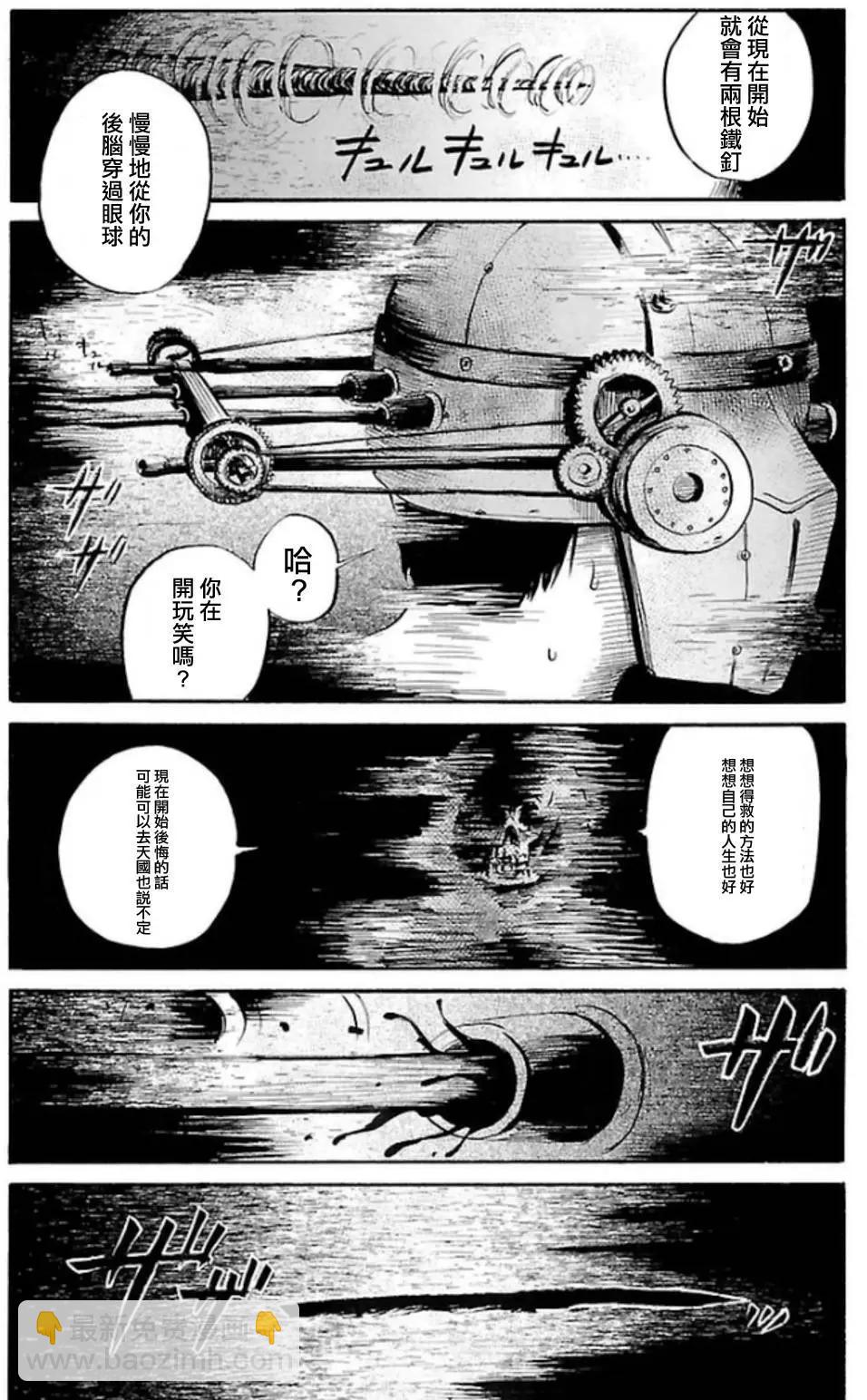 第33回3
