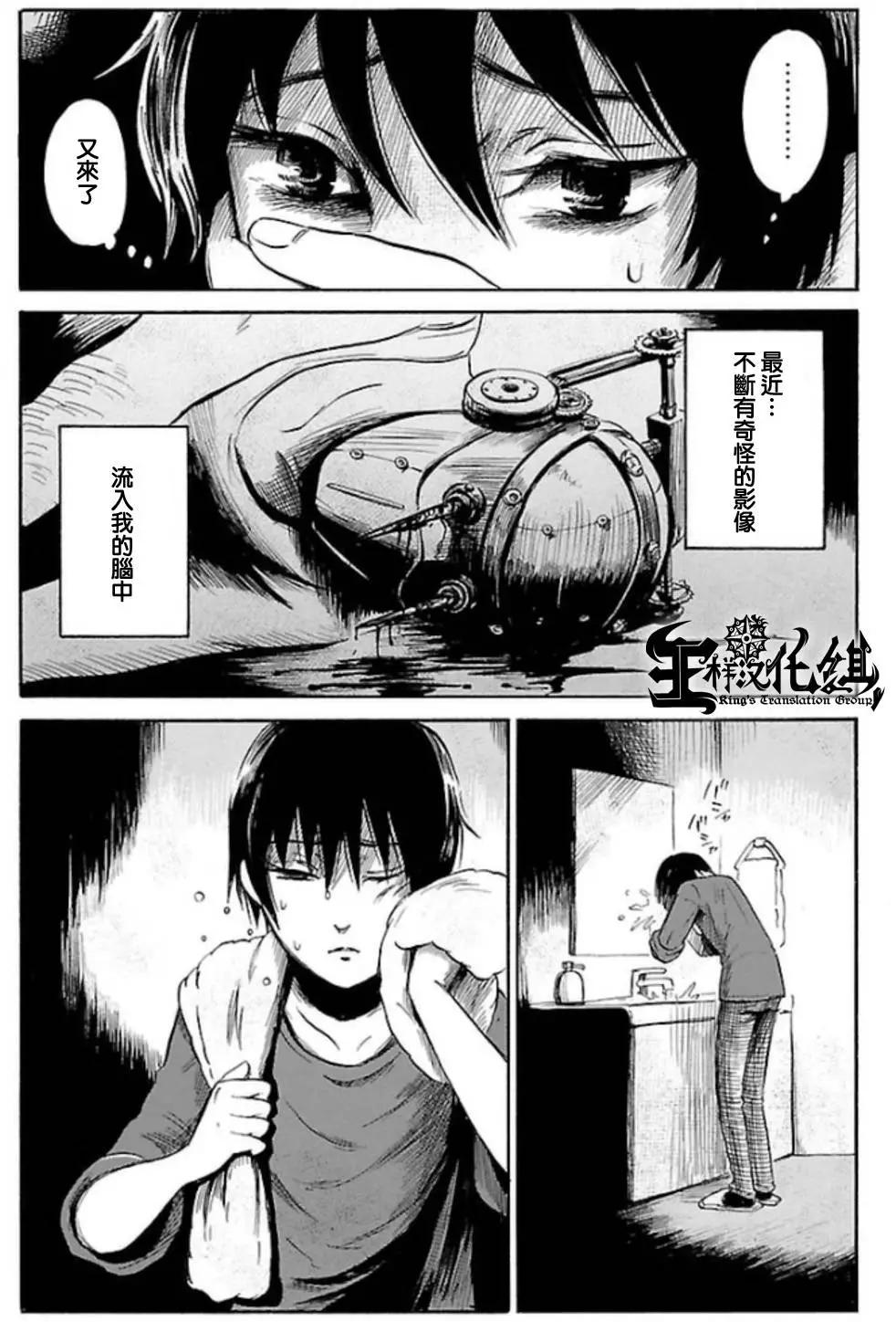 第33回5